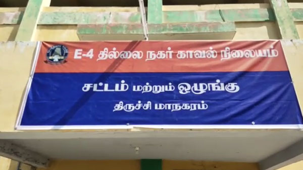 விசாரணையில் உறுதி