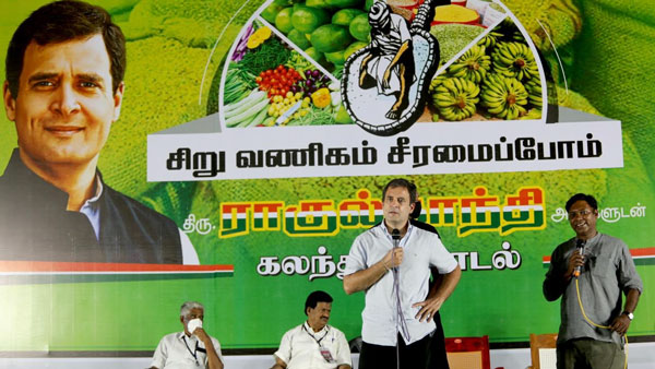 பின்கதை