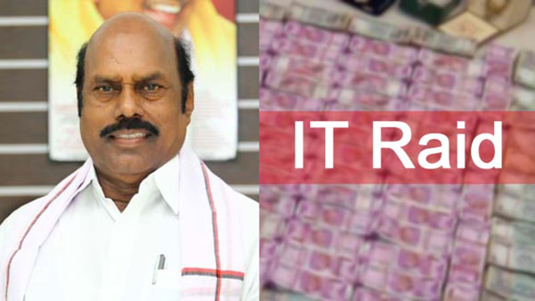 Income tax raid in thiruvannamalai dmk candidate ev velu places Income tax raid in thiruvannamalai dmk candidate ev velu places