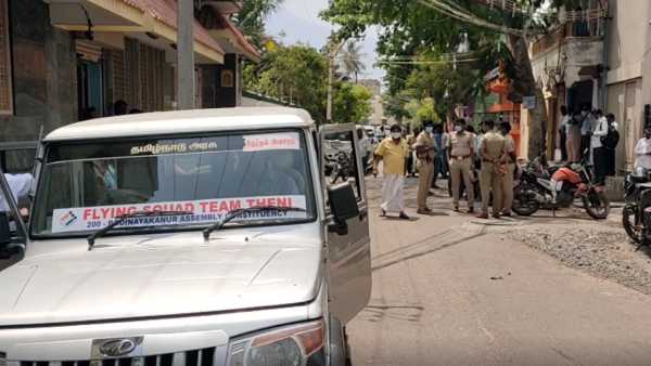 தமாகா பிரமுகர்
