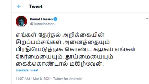ஸ்டாலின்