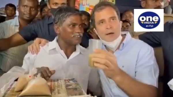 ராகுல் காந்தி