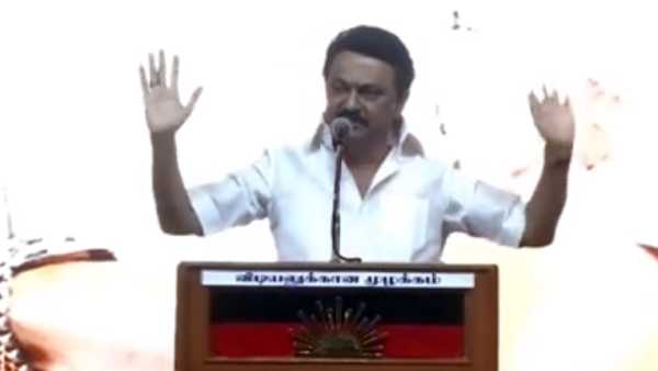 மகளிர் தினம்