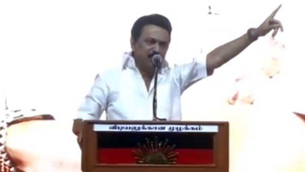 வேண்டாமா