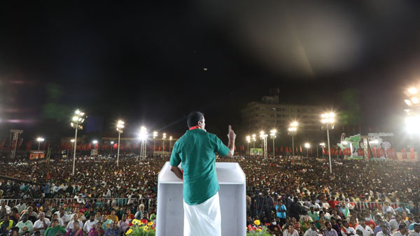 சந்தேகம்