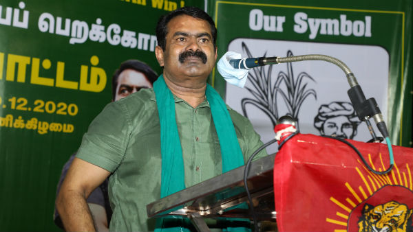 பாஜக