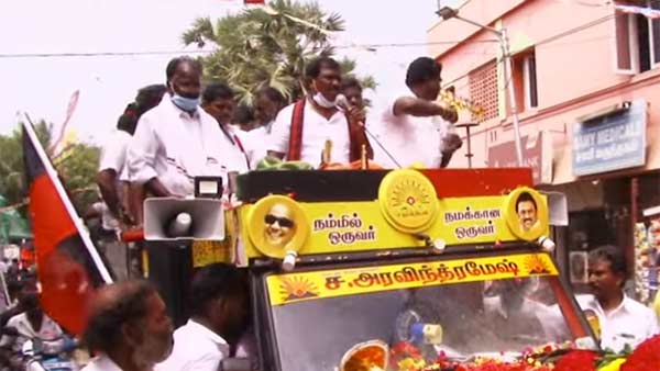 என் உறுதிமொழி