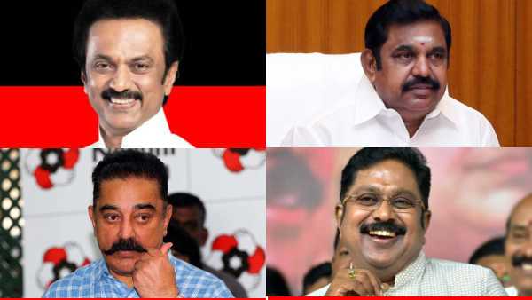 5 முனைப் போட்டி