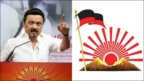 திமுக திட்டம்