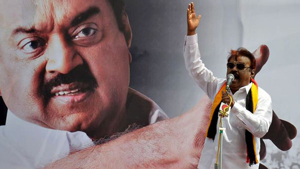 தேமுதிக