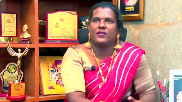 திருநங்கைகளுக்கான கழிவறை