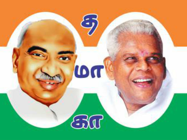 3 தொகுதிகள்