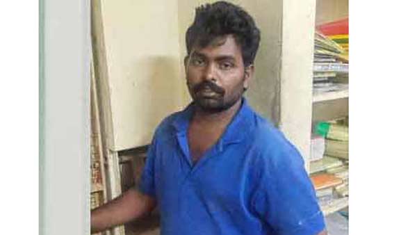 உண்மை