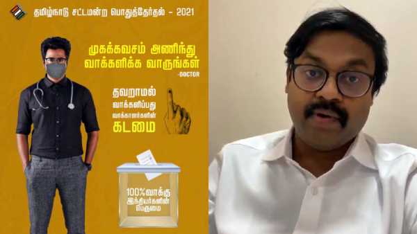 After Valimai, its Doctor update - Siva Karthikeyan praises collector After Valimai, its Doctor update - Siva Karthikeyan praises collector