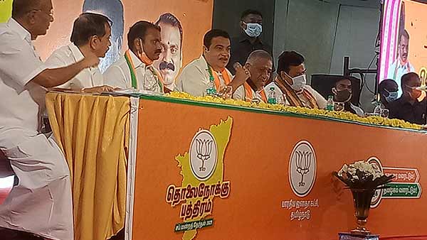 ஈழத் தமிழர் பிரச்சனையே இல்லையா?