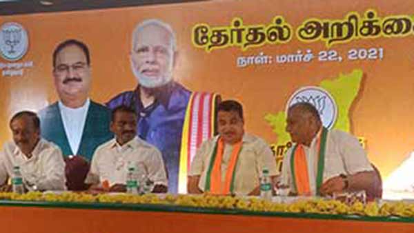 எப்படி