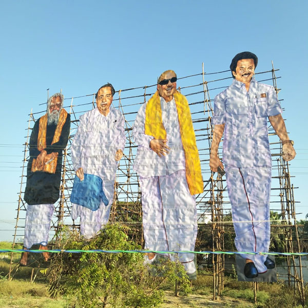 Dmk Trichy Conference cadres vision and opinion Dmk Trichy Conference cadres vision and opinion