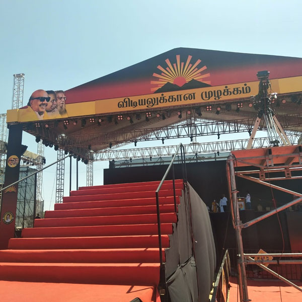 Dmk Trichy Conference cadres vision and opinion Dmk Trichy Conference cadres vision and opinion