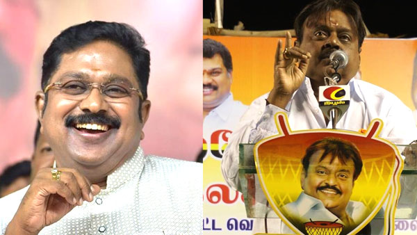DMDK is in alliance with AMMK DMDK is in alliance with AMMK