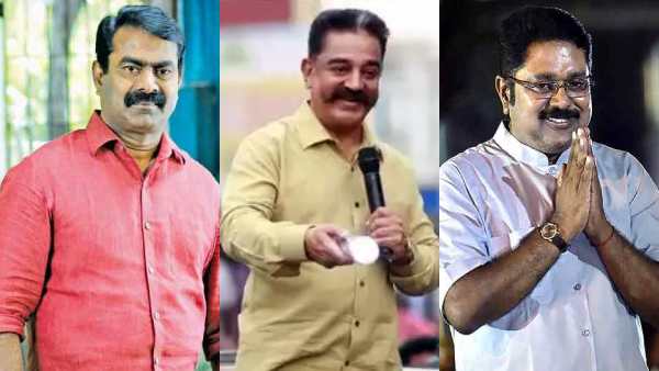 அமமுக மக்கள் நீதி மய்யம்