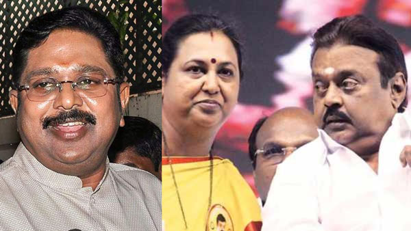 திமுக