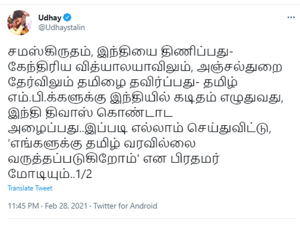 எம்பிக்கள்