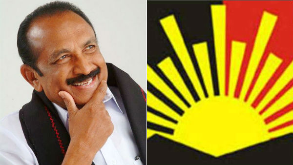 Vaiko has said We have signed an agreement with the DMK to protect the Dravidian movement, Vaiko has said We have signed an agreement with the DMK to protect the Dravidian movement,