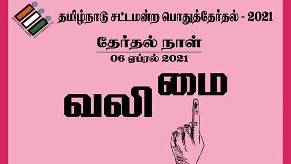 ரசிகர்கள் பாராட்டு