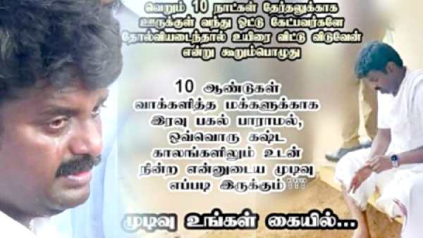 திறமைசாலிகள்