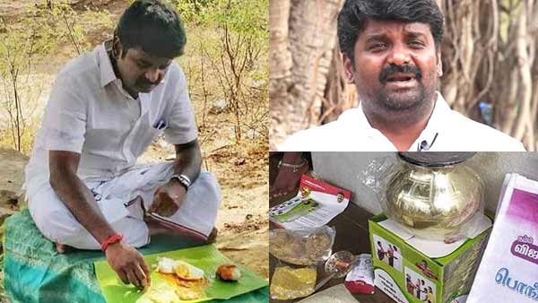 இயேசுநாதர்