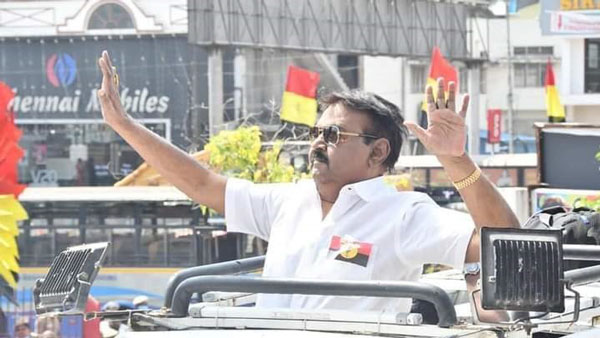 விஜயகாந்த்