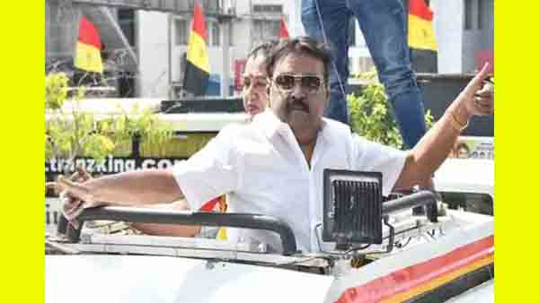 எனர்ஜி உத்தரவு