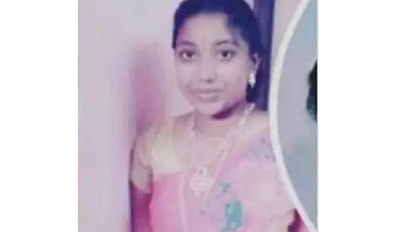 விபத்து