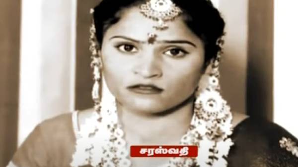 சரஸ்வதி