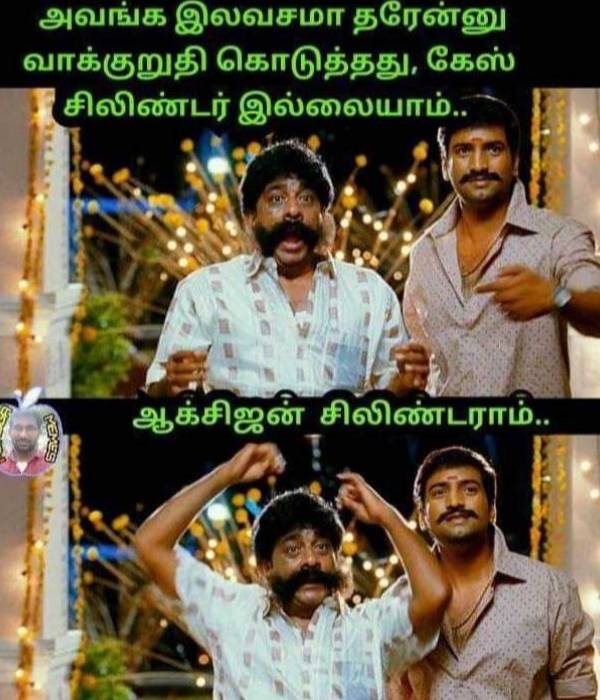 Viral memes collection on corona lockdown Viral memes collection on corona lockdown