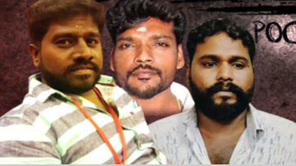 பார்ட்னர்