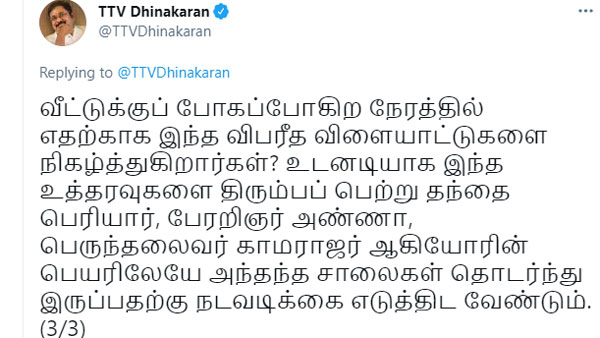 நடவடிக்கை வேண்டும்