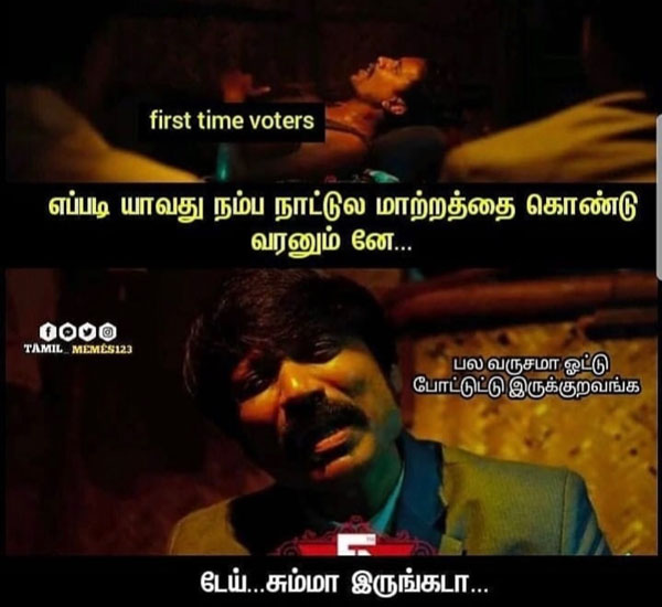 நடக்காது