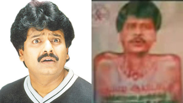 எப்படி இருந்த நான்