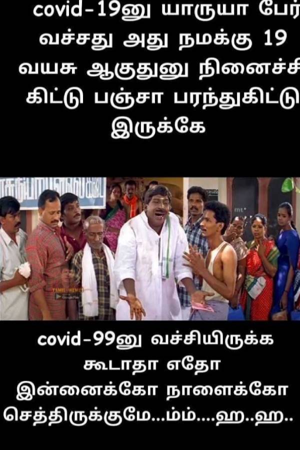 Viral memes collection on corona and lockdown Viral memes collection on corona and lockdown