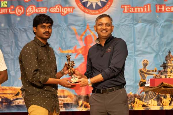 Taiwan Tamil Sangam celebrates Tamil Cultural Festival Taiwan Tamil Sangam celebrates Tamil Cultural Festival