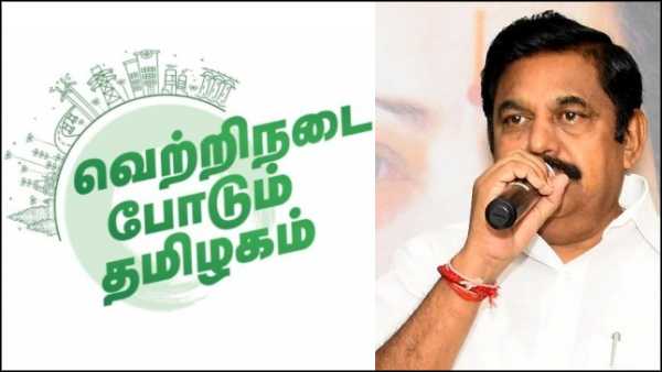 தந்தி டிவி கருத்து கணிப்பின்படி