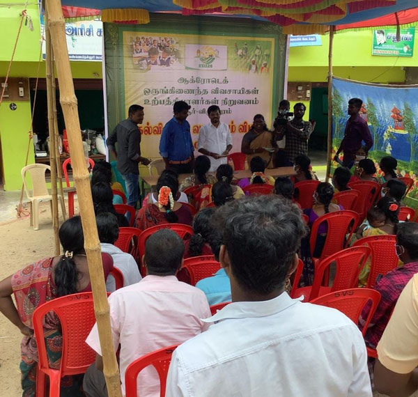 Agrotech Integrated Farmers Production Company introduces Education loan Agrotech Integrated Farmers Production Company introduces Education loan