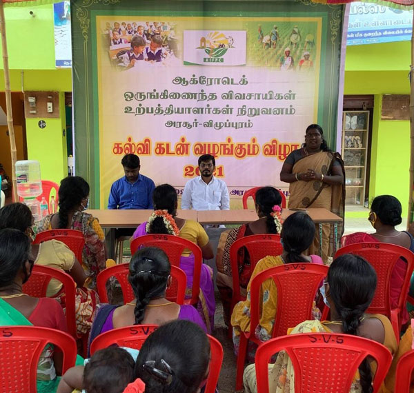 Agrotech Integrated Farmers Production Company introduces Education loan Agrotech Integrated Farmers Production Company introduces Education loan