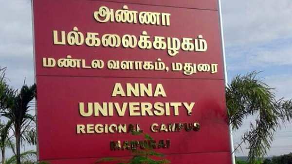 அத்துமீறி நுழைவதாகப் புகார்