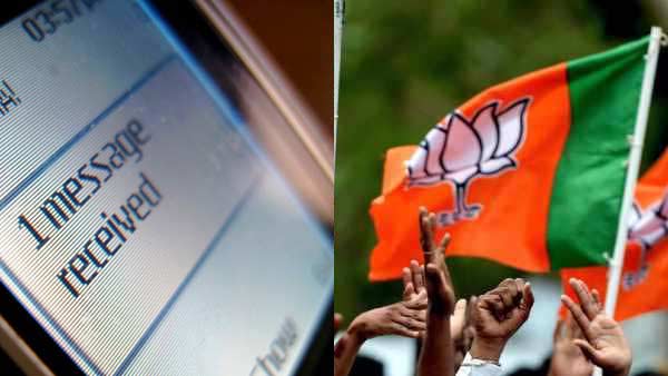 Aadhaar linked numbers were sent SMS by BJP Puducherry: HC directs UIDAI enquiry Aadhaar linked numbers were sent SMS by BJP Puducherry: HC directs UIDAI enquiry