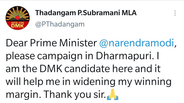 வாங்க
