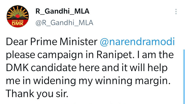 வாய்ப்பு