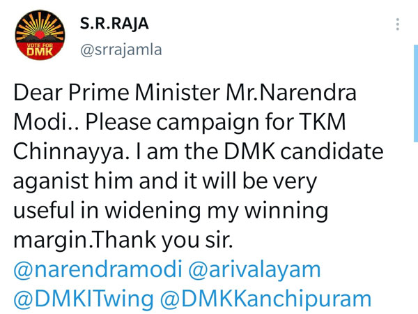 டிவிட்
