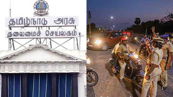 அரசியல் கட்சிகள்